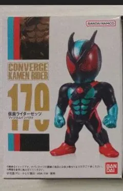 コンバージ仮面ライダー ゼッツのサムネイル