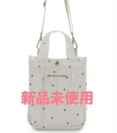 GELATO PIQUE ショルダーバッグ 新品未使用のサムネイル