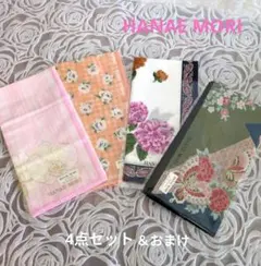 ❀HANAE MORI ハンカチ2枚セット（＆オマケ）