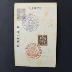 2026年最新】鉄道 記念 切手の人気アイテム - メルカリ