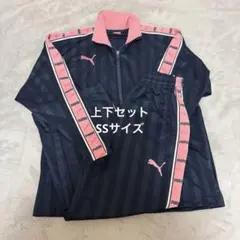 【希少】プージャー PUMA ジャージ SSサイズ ピンク 上下 Y2K PUMA プーマ ジャージ下 プージャ ピンク ネイビー SSサイズ y2k