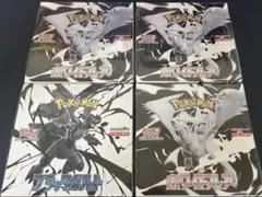 ポケモンカード　ブラックボルト　ホワイトフレア 4BOX シュリンク付き　ポケカ