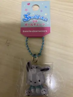 ぷっくりったいプチボールチェーン　ポチャッコ