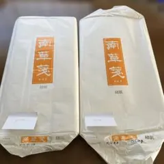 とうか様 リクエスト 2点 まとめ商品