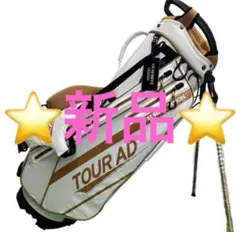 2025年最新】グラファイトデザイン キャディバッグの人気