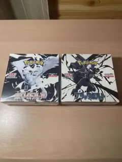 ポケカbox ブラックボルト　ホワイトフレア　シュリンク付き各1boxセット