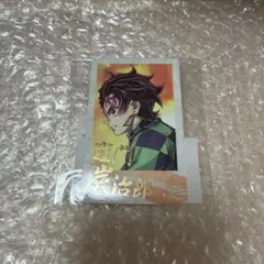 鬼滅の刃 C106 「繋ぐ」描き下ろしイラストWEBSHOPくじD賞 竈門炭治郎