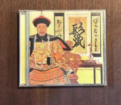 Item thumbnail for item ef8edbde-8c0c-4e1b-b60d-b46dbaefa669