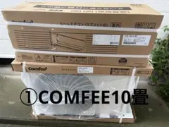 ①COMFEE エアコン 6畳 2026年モデルCYA-2216AZ 本体のみ - メルカリ