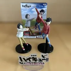 ハイキュー!! 音駒高校 フィギュア 孤爪研磨 黒尾鉄朗 3体セット