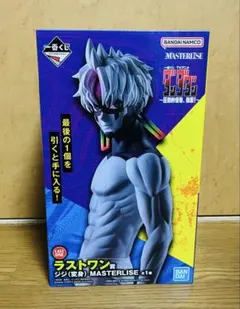 新品未開封　一番くじ　ダンダダン　ラストワン　ジジ(変身)　masterlise