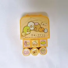当時物　すみっコぐらし　San-Xオールスターズスタンプボックス4 ガチャ