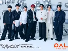 【新品・未開封・非売品】パルクロ　すっきゃねんずポーチ