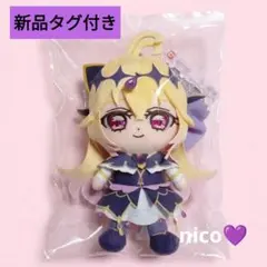 名探偵プリキュア キュアアルカナシャドウ キュアフレンズ ぬいぐるみ