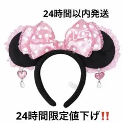 ディズニー ミニー カチューシャ イヤリング ピンク ドット