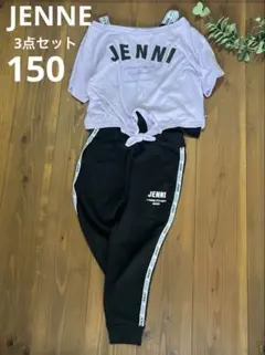 JENNI 3点セット 150cmのサムネイル