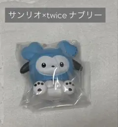 サンリオキャラクター マスコットチャーム TWICE LOVELY'S ナブリー