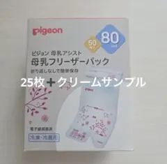 ぱね様 リクエスト 2点 まとめ商品