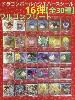 2026年最新】ワンピース ウエハース コンプ 2の人気アイテム - メルカリ