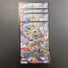 超神羅ロマノフカイザーnex 4枚 ③ - メルカリ