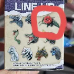 ゴジラ 一番くじ　モンスターヘッドマグネット ビオランテ 花獣形態
