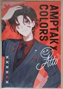 【AMPTAKxCOLORS×iCouleur】ポストカードセット あっと