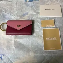MICHAEL KORS キーケース ピンク ボルドー バイカラー