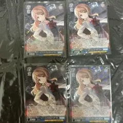 ヘルヴォルの名を冠する者 恋花 RR 4枚 - メルカリ