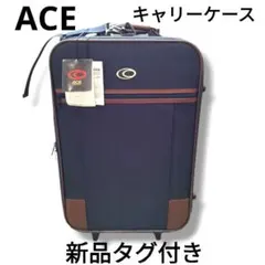 【新品】タグ付き　ACE キャリーケース　ネイビー　エース　メンズのサムネイル