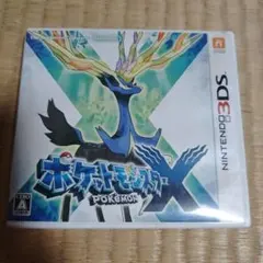 ポケットモンスターX ニンテンドー3DS