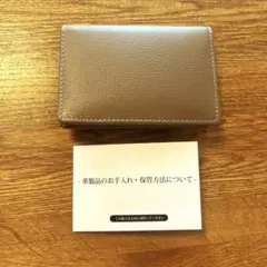 カード入れ カードケース