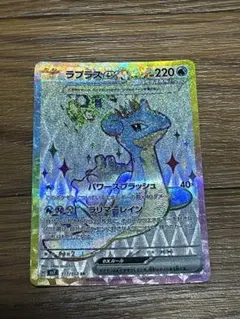 2026年最新】ラプラスex 117/102の人気アイテム - メルカリ