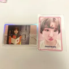 TWICE ジヒョ チェヨン signalトレカ 2枚セット