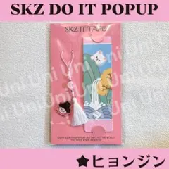 Straykids スキズ DOIT POPUP　ヒョンジン　しおり　A323