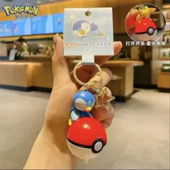 【残りわずか】ポケモン モンスターボール ライト付きキーホルダー ポッチャマ