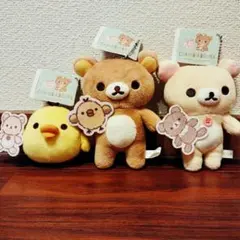 リラックマ　チャイロイコグマのぎゅ〜っとぬいぐるみ　ボールチェーン　3種セット