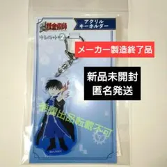 荒垣真次郎 グラフアート アクキー ペルソナ3リロード ペルソナ3R