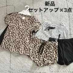 【新品】H&M ベビー　キッズ　セットアップ　半袖Tシャツ　ショートパンツ