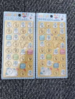 んぽちゃむ ふくふくシール 2枚セットのサムネイル