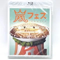 ARASHI アラフェス'13 NATIONAL STADIUM 初回プレス - メルカリ