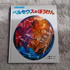 Item thumbnail for item 7a738f27-44f6-4b6d-b090-1a1455f770cd