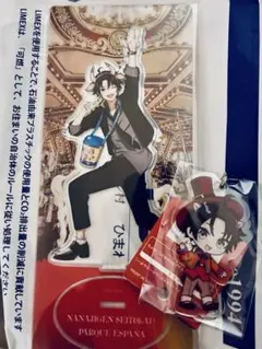 志摩スペイン村　グッズセット　新品未使用 2025年最新】志摩スペインの人気アイテム - メルカリ