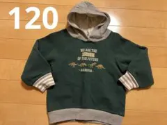 SLAP SLIP恐竜刺繍フード付きパーカー 120cm