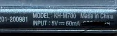 KH-M700 電装品 5V 60mA ハンズフリーのサムネイル