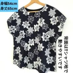 T192　浴衣リメイク　麻の葉　青海波　亀甲模様　トップス　新品未使用反物