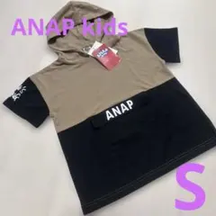 アナップ　キッズ　フード付き　Tシャツ　S