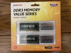 【未開封】Panram DDR3 4GB SO-DIMM 1.35V