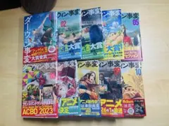 ②ダーウィン事変　全巻(1〜10巻)　初版　ほぼ帯付き(2巻以外) ダーウィン事変》既刊全巻セット（1-10巻） - メルカリ