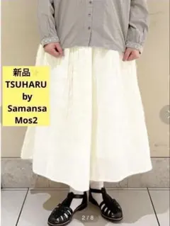 感謝sale❤️9371❤️新品✨SM2㉑❤️ゆったり＆可愛いスカート　ロングスカート