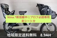 2026年最新】プロフ必読様の人気アイテム - メルカリ